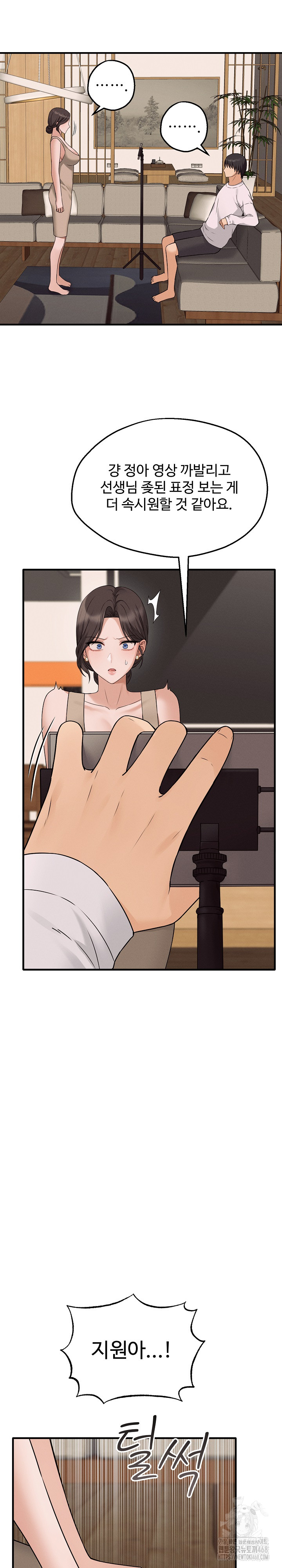 Shattered Ties Raw - Chapter 2 [photo 28] - MangaPorn