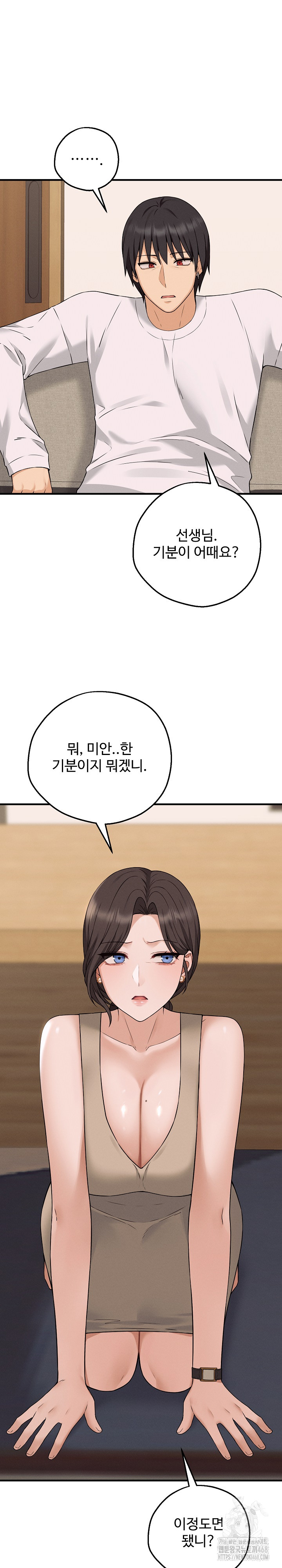 Shattered Ties Raw - Chapter 2 [photo 31] - MangaPorn