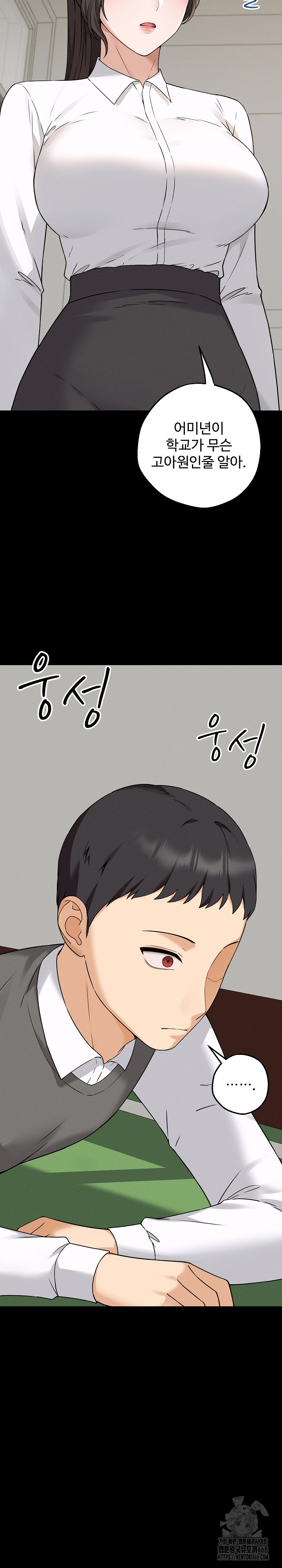 Shattered Ties Raw - Chapter 2 [photo 4] - MangaPorn