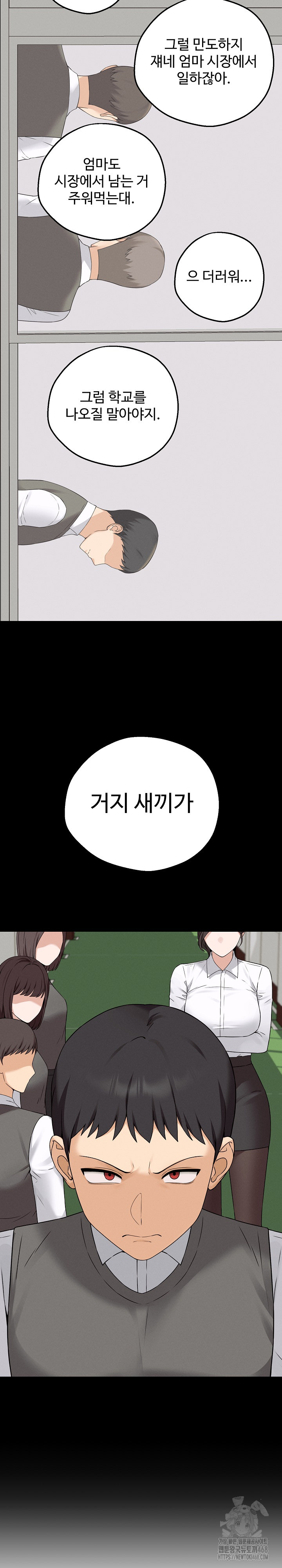 Shattered Ties Raw - Chapter 2 [photo 7] - MangaPorn