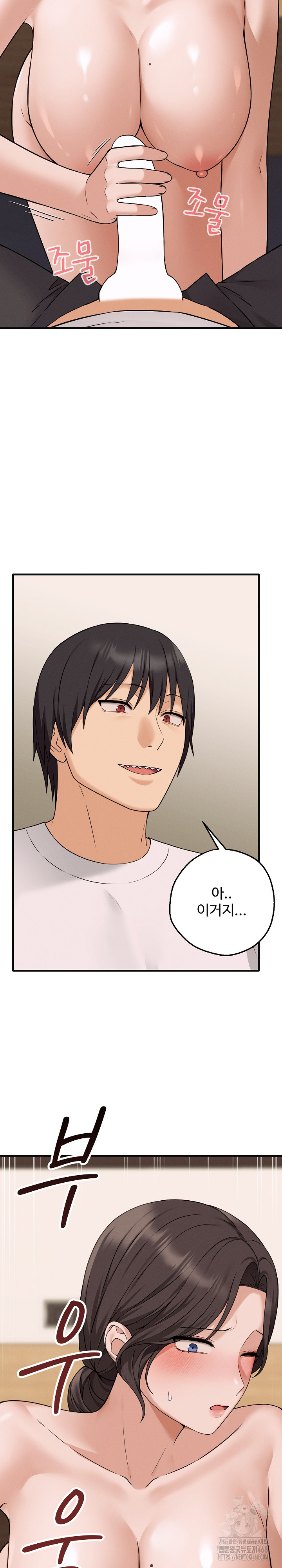 Shattered Ties Raw - Chapter 3 [photo 15] - MangaPorn