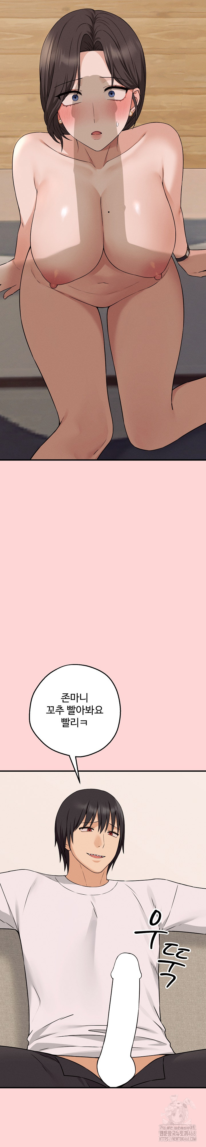 Shattered Ties Raw - Chapter 3 [photo 17] - MangaPorn