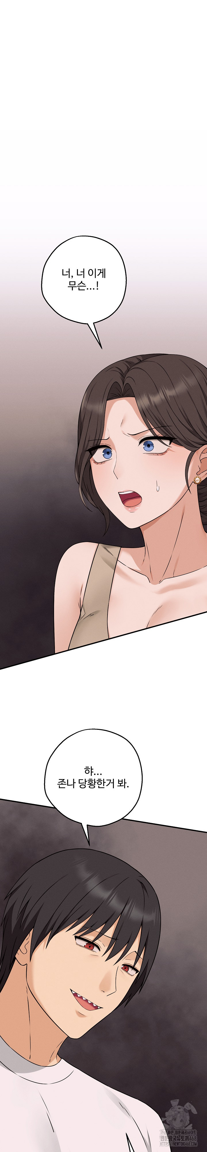 Shattered Ties Raw - Chapter 3 [photo 2] - MangaPorn