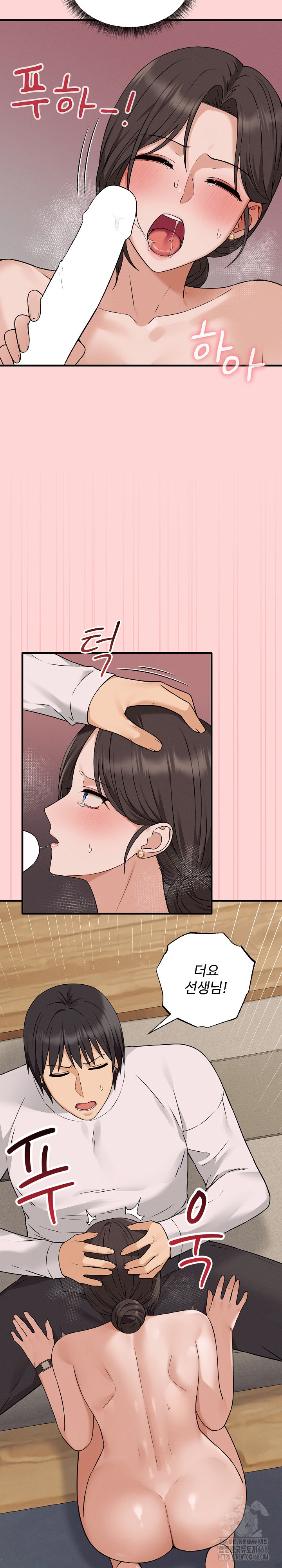 Shattered Ties Raw - Chapter 3 [photo 21] - MangaPorn