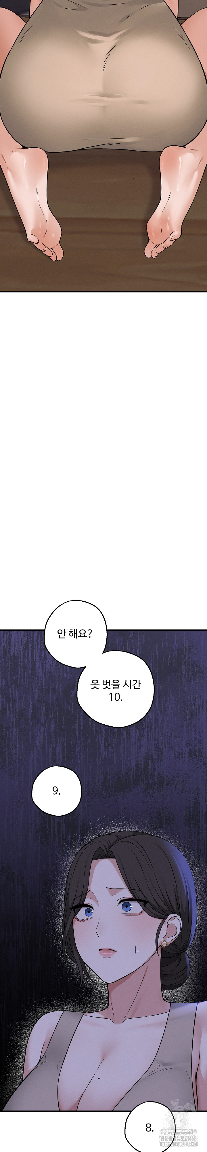 Shattered Ties Raw - Chapter 3 [photo 4] - MangaPorn