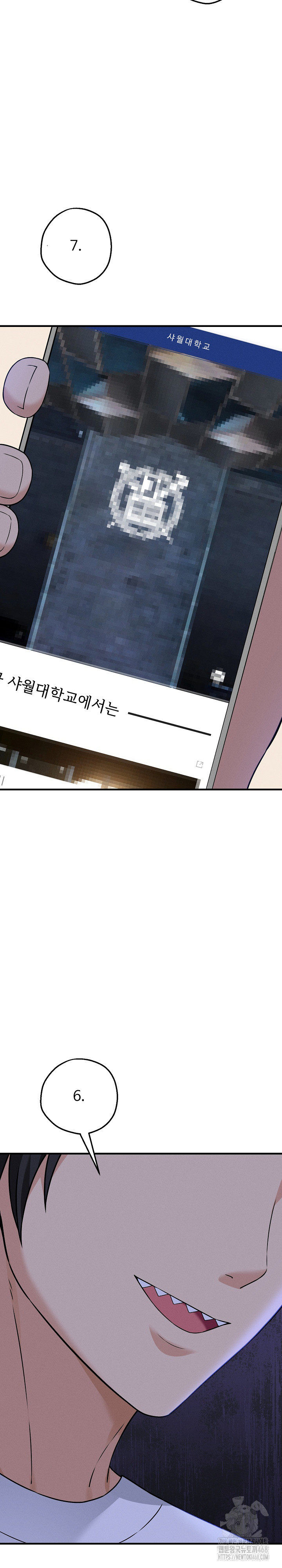 Shattered Ties Raw - Chapter 3 [photo 5] - MangaPorn