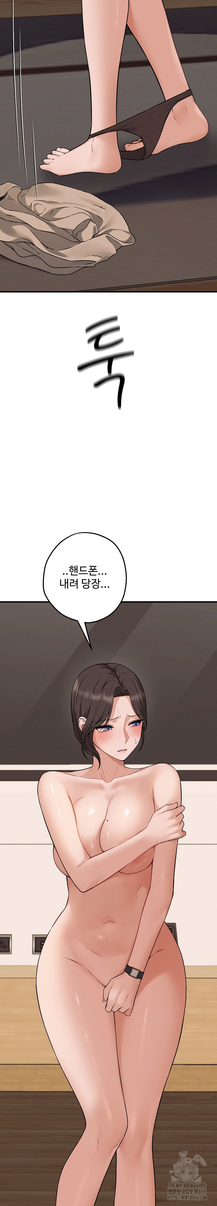 Shattered Ties Raw - Chapter 3 [photo 8] - MangaPorn