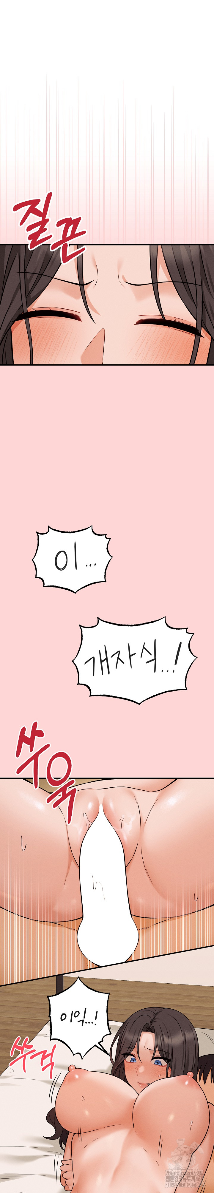 Shattered Ties Raw - Chapter 4 [photo 10] - MangaPorn