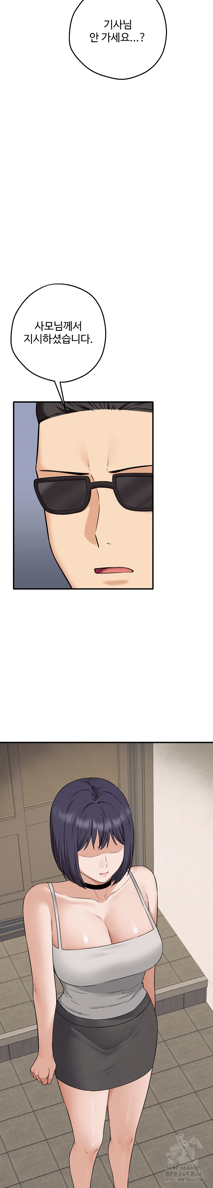 Shattered Ties Raw - Chapter 4 [photo 22] - MangaPorn