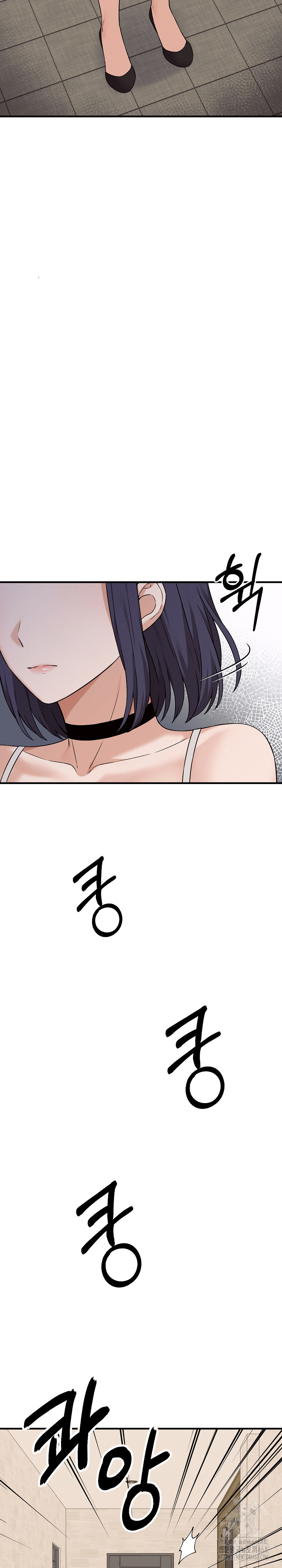 Shattered Ties Raw - Chapter 4 [photo 23] - MangaPorn