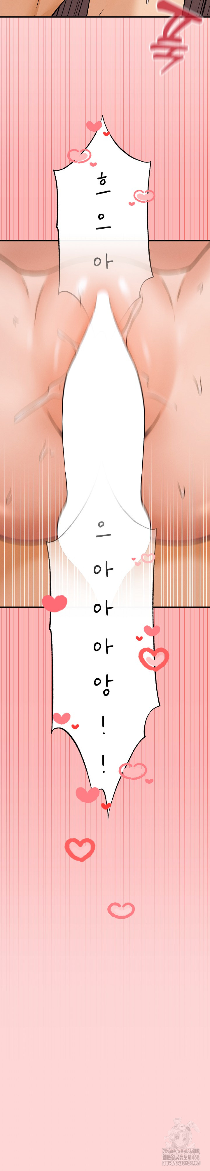 Shattered Ties Raw - Chapter 4 [photo 31] - MangaPorn