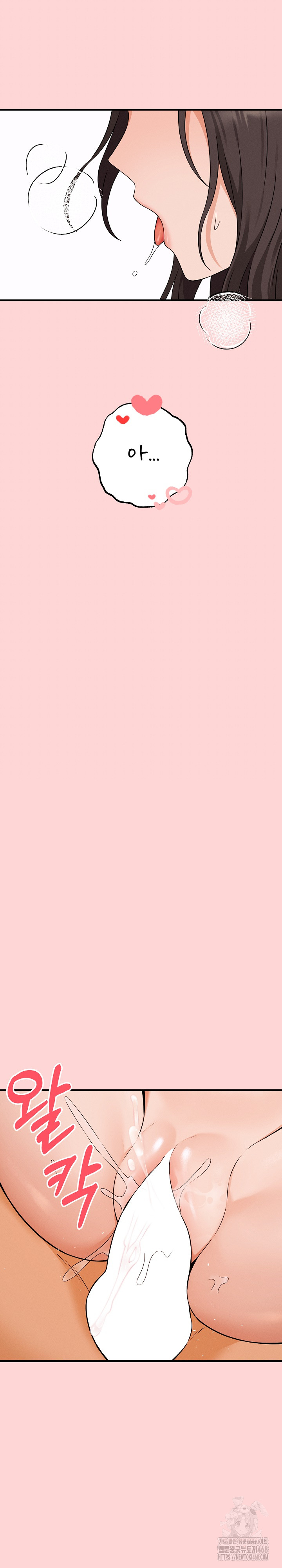 Shattered Ties Raw - Chapter 4 [photo 32] - MangaPorn