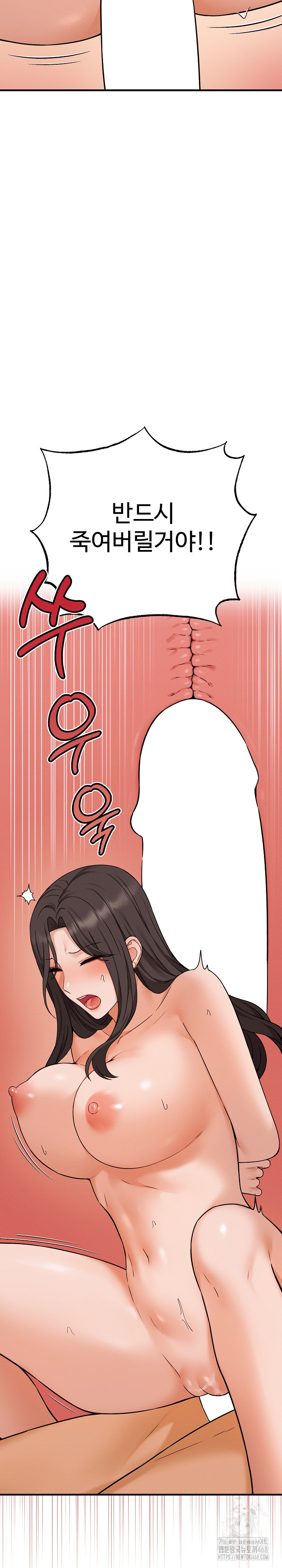 Shattered Ties Raw - Chapter 4 [photo 6] - MangaPorn