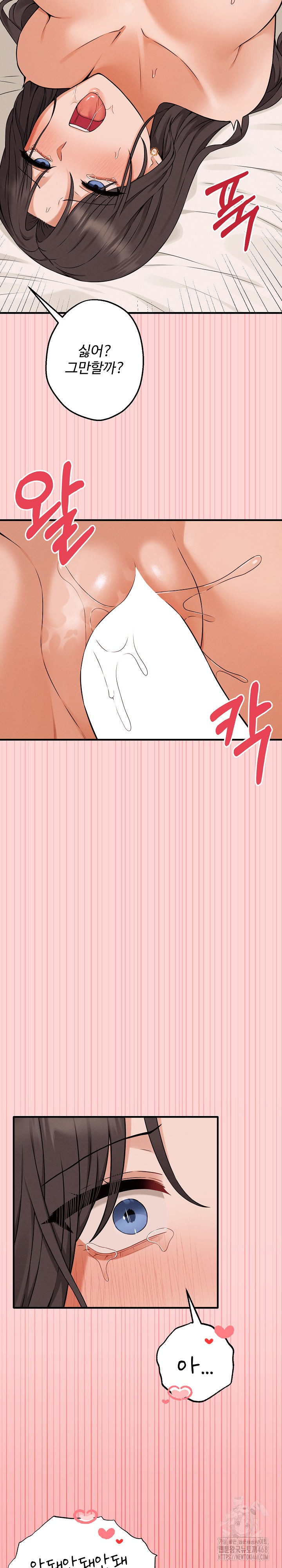 Shattered Ties Raw - Chapter 5 [photo 27] - MangaPorn