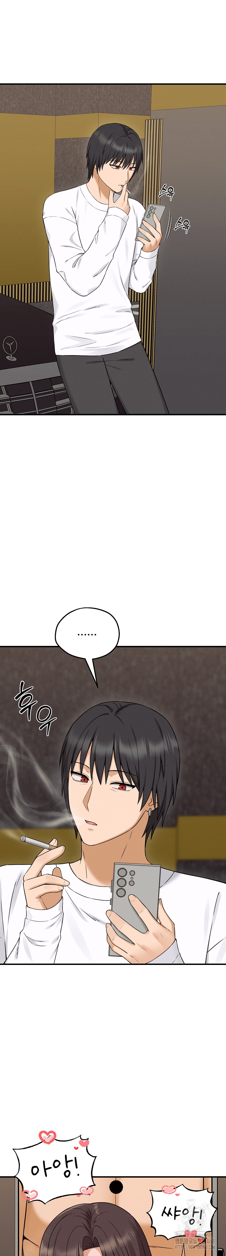 Shattered Ties Raw - Chapter 6 [photo 2] - MangaPorn