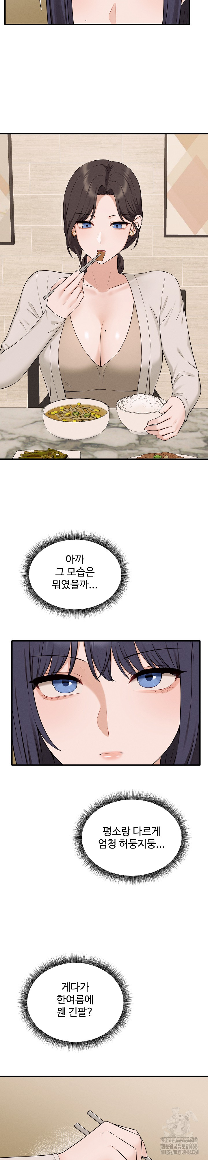 Shattered Ties Raw - Chapter 6 [photo 20] - MangaPorn