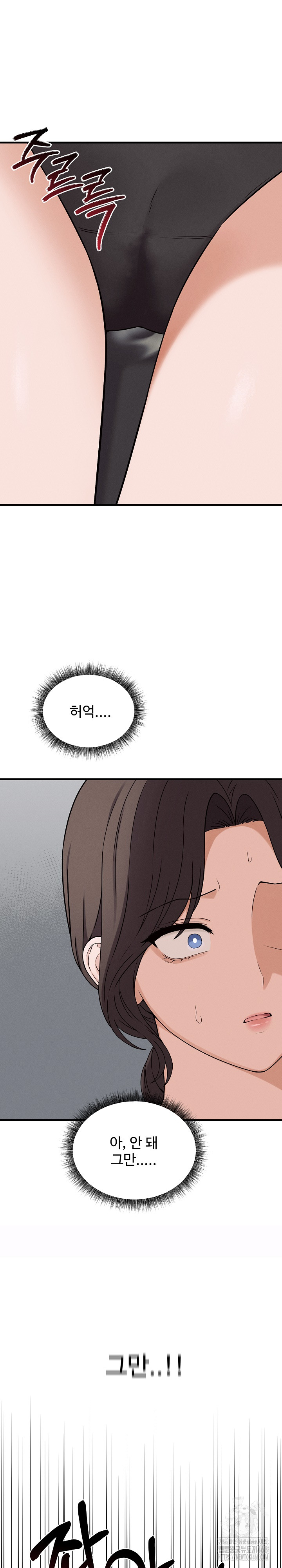 Shattered Ties Raw - Chapter 6 [photo 27] - MangaPorn