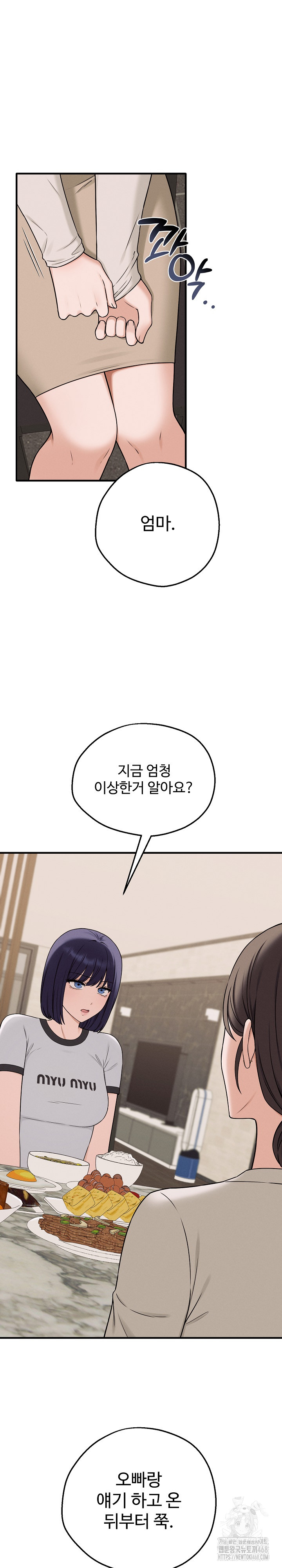 Shattered Ties Raw - Chapter 6 [photo 32] - MangaPorn