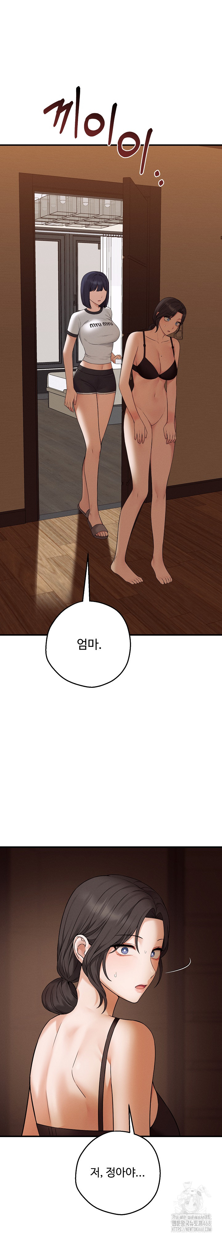 Shattered Ties Raw - Chapter 7 [photo 15] - MangaPorn