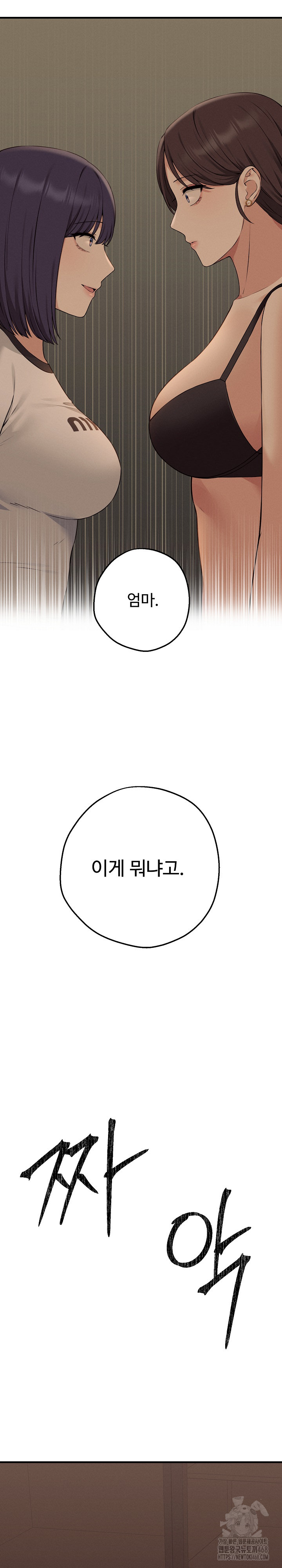 Shattered Ties Raw - Chapter 7 [photo 22] - MangaPorn