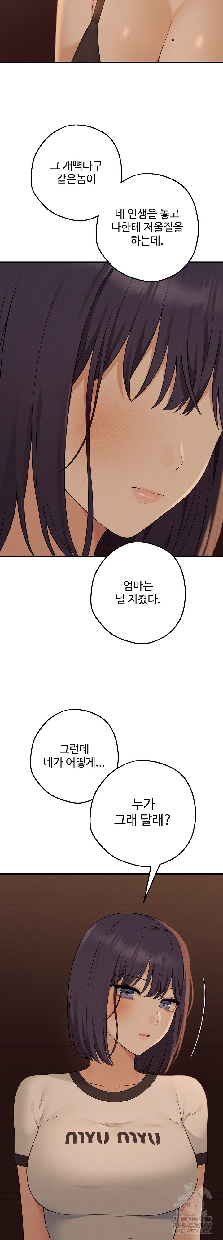 Shattered Ties Raw - Chapter 7 [photo 24] - MangaPorn