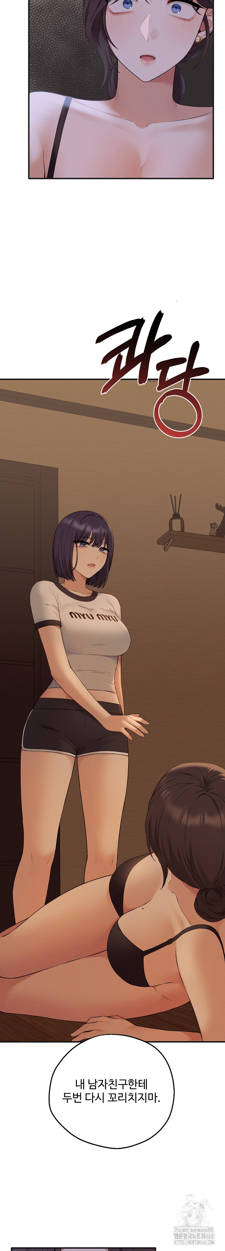 Shattered Ties Raw - Chapter 7 [photo 27] - MangaPorn