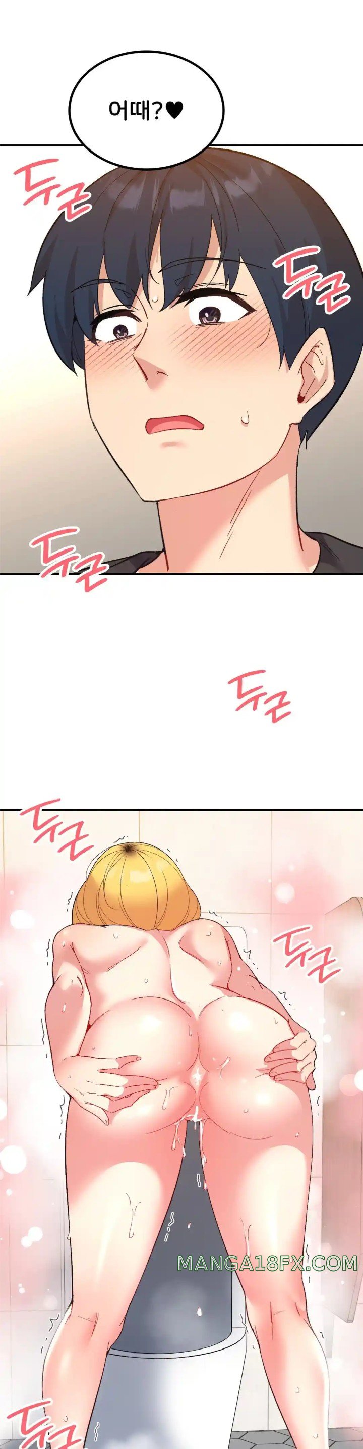 Smart App Life Raw - Chapter 56 [photo 1] - MangaPorn