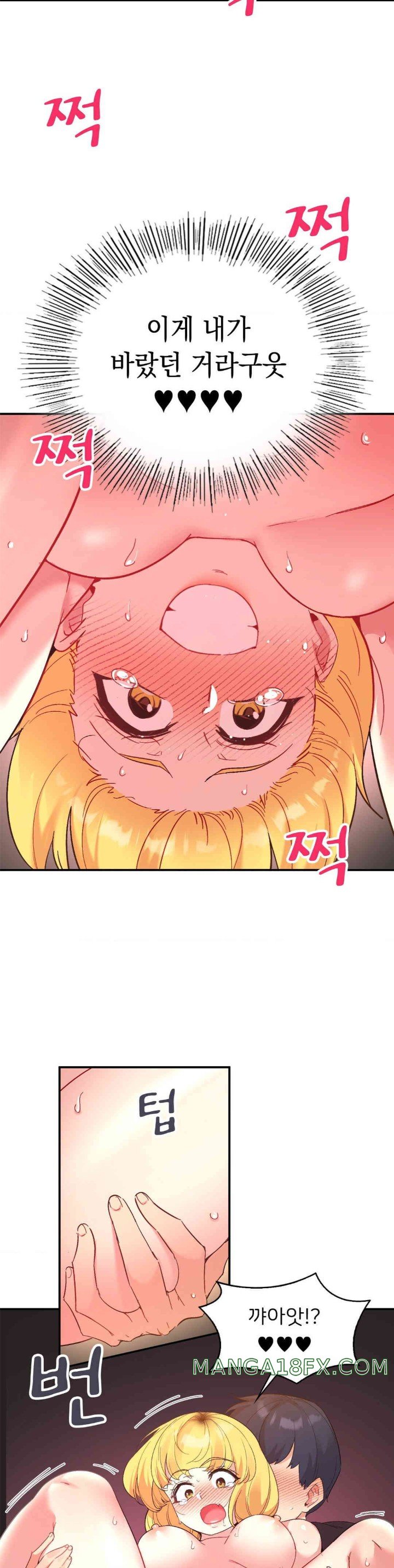 Smart App Life Raw - Chapter 56 [photo 18] - MangaPorn