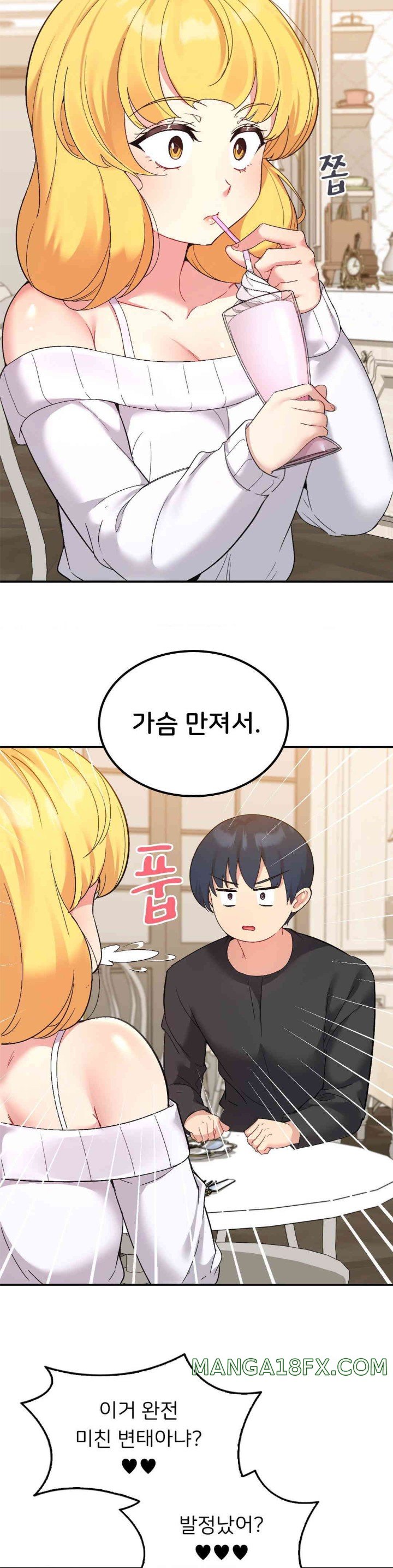 Smart App Life Raw - Chapter 56 [photo 29] - MangaPorn