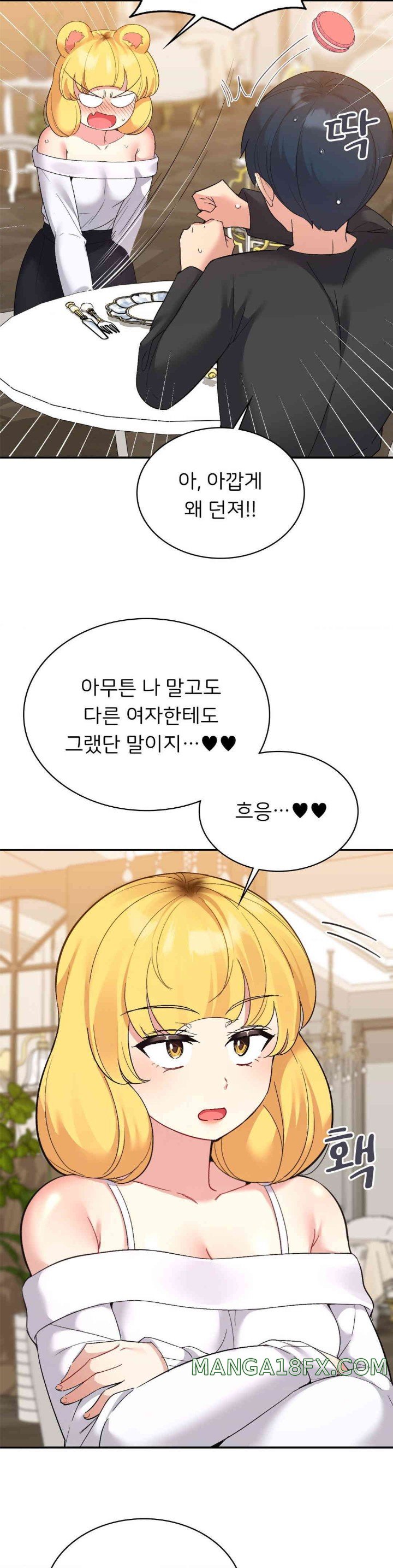 Smart App Life Raw - Chapter 56 [photo 30] - MangaPorn