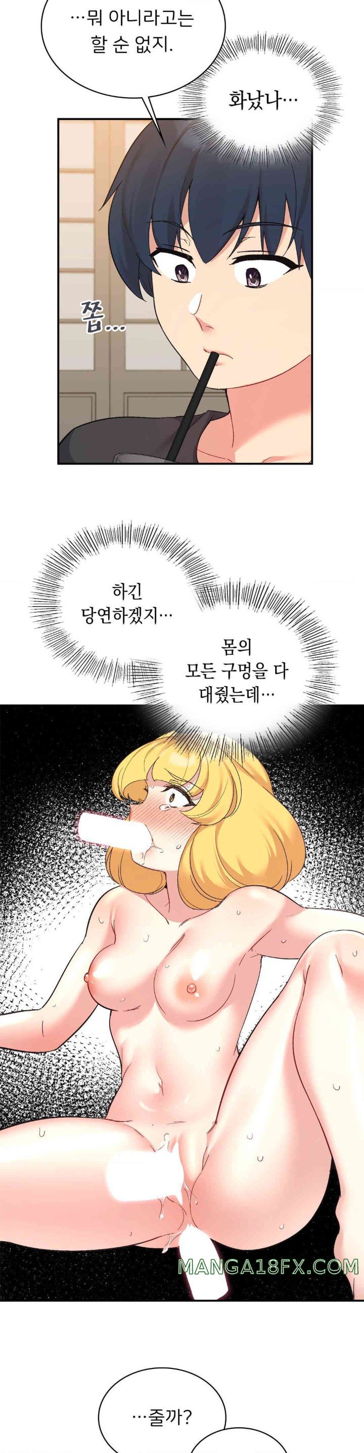 Smart App Life Raw - Chapter 56 [photo 31] - MangaPorn