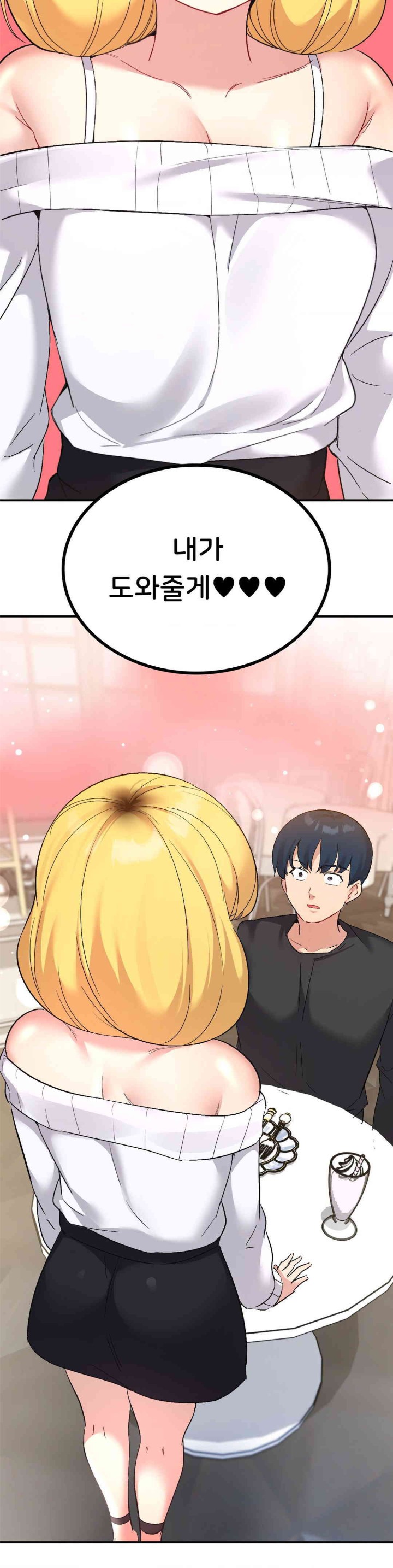 Smart App Life Raw - Chapter 56 [photo 33] - MangaPorn