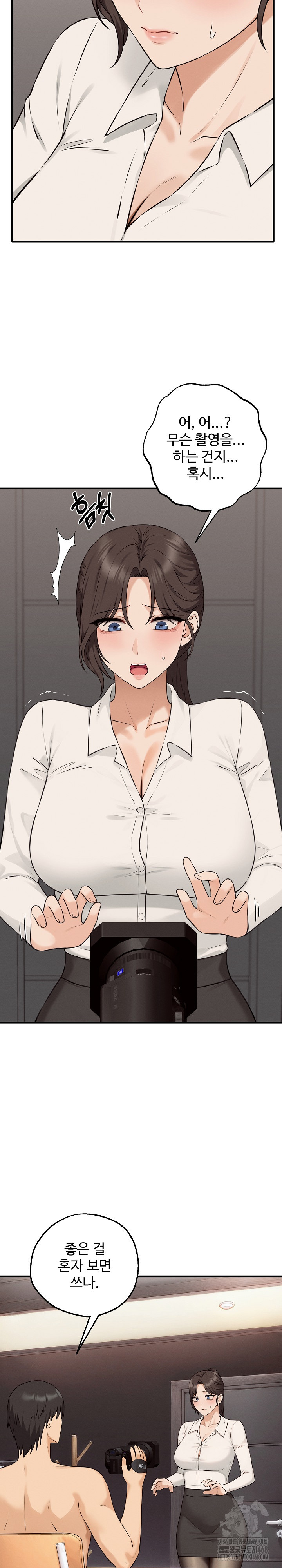 Shattered Ties Raw - Chapter 8 [photo 15] - MangaPorn