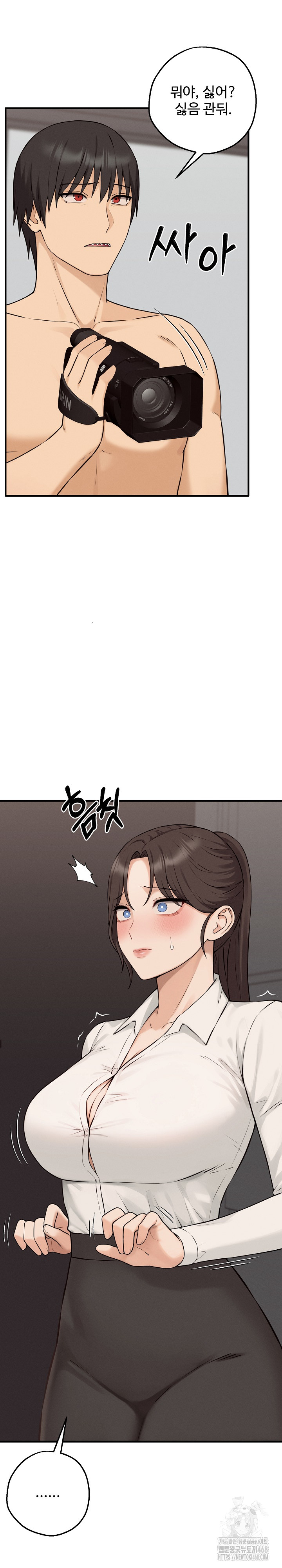 Shattered Ties Raw - Chapter 8 [photo 17] - MangaPorn