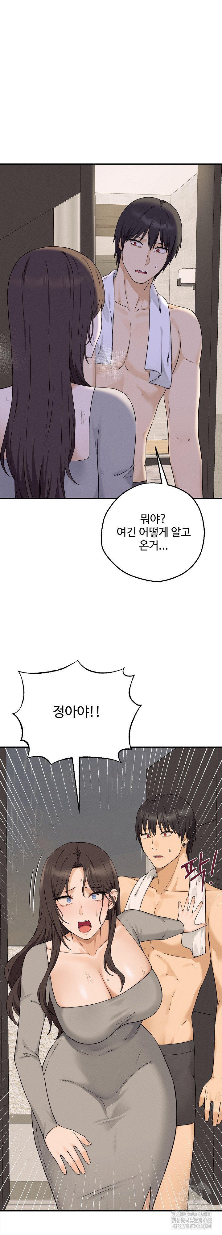 Shattered Ties Raw - Chapter 8 [photo 2] - MangaPorn