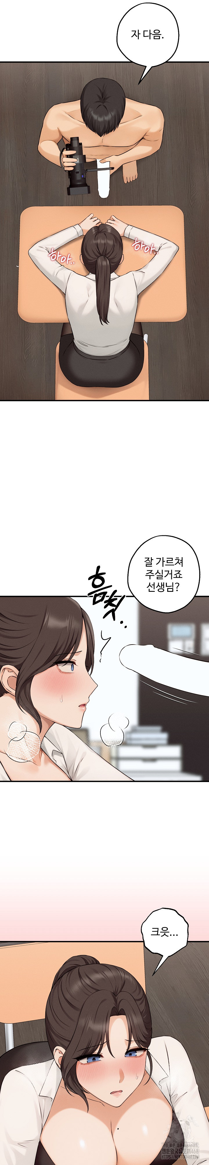 Shattered Ties Raw - Chapter 8 [photo 24] - MangaPorn