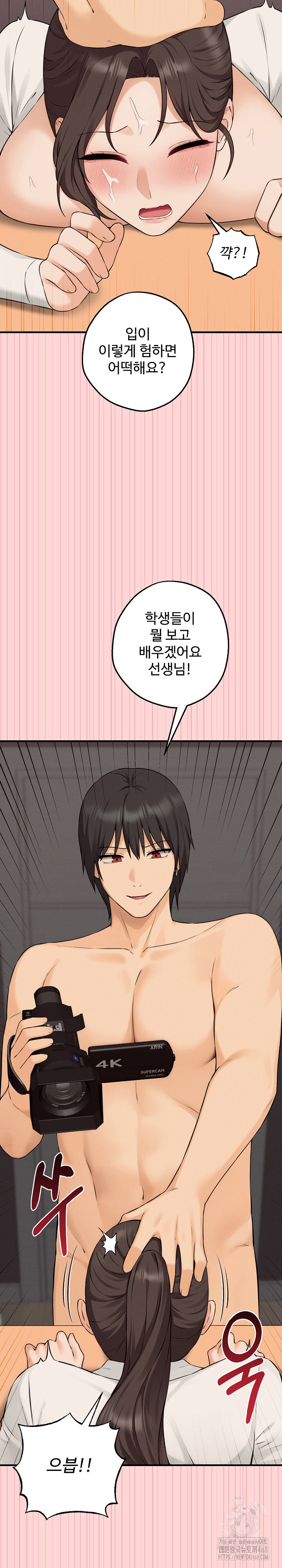 Shattered Ties Raw - Chapter 8 [photo 27] - MangaPorn