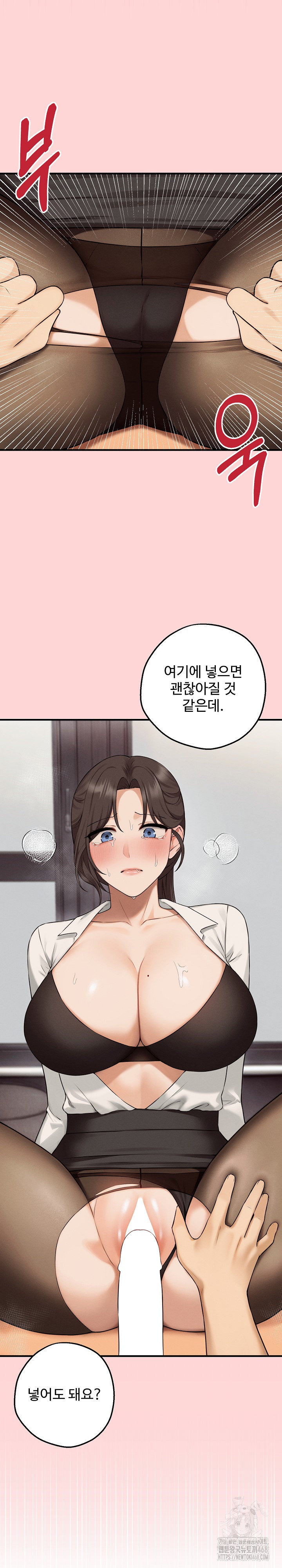 Shattered Ties Raw - Chapter 8 [photo 30] - MangaPorn