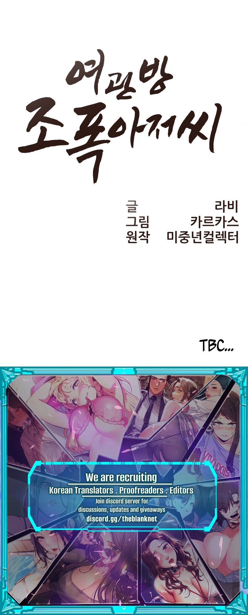 The Gangster at my Motel - Chapter 1 [photo 13] - MangaPorn