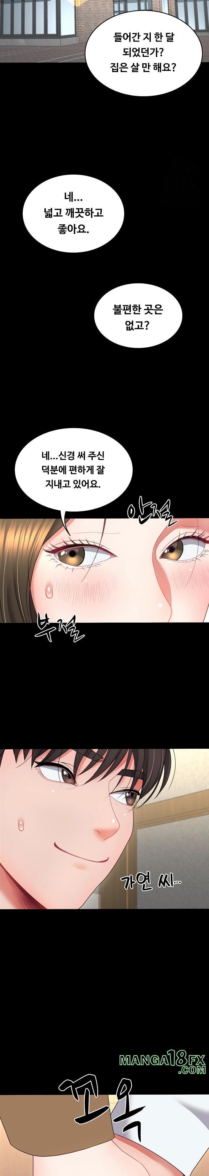 Amazing Reincarnation Raw - Chapter 20 [photo 12] - MangaPorn