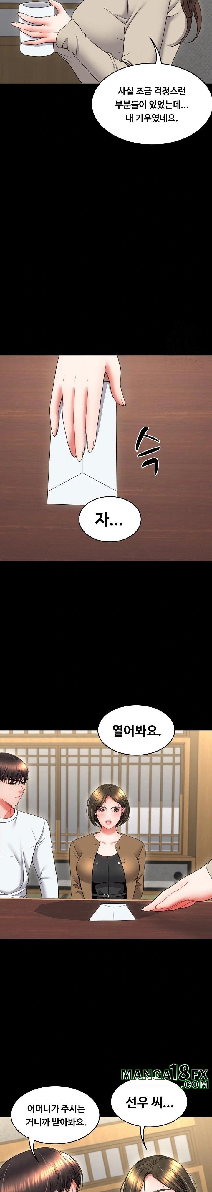 Amazing Reincarnation Raw - Chapter 20 [photo 18] - MangaPorn