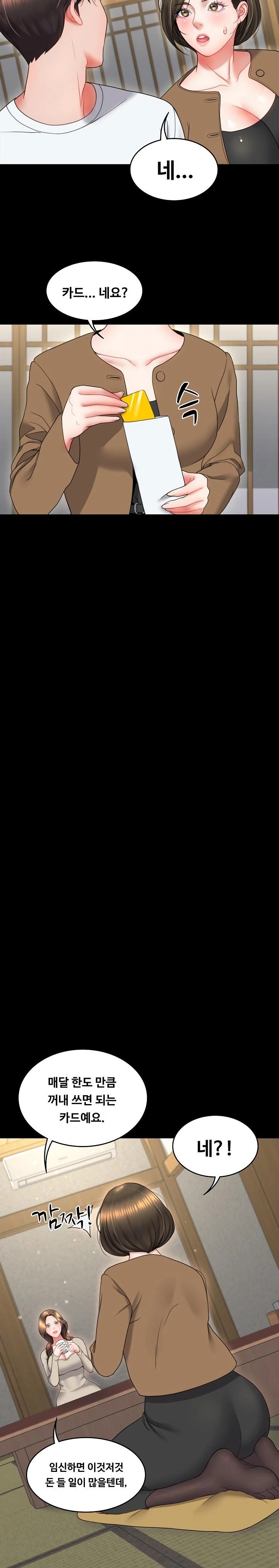 Amazing Reincarnation Raw - Chapter 20 [photo 19] - MangaPorn