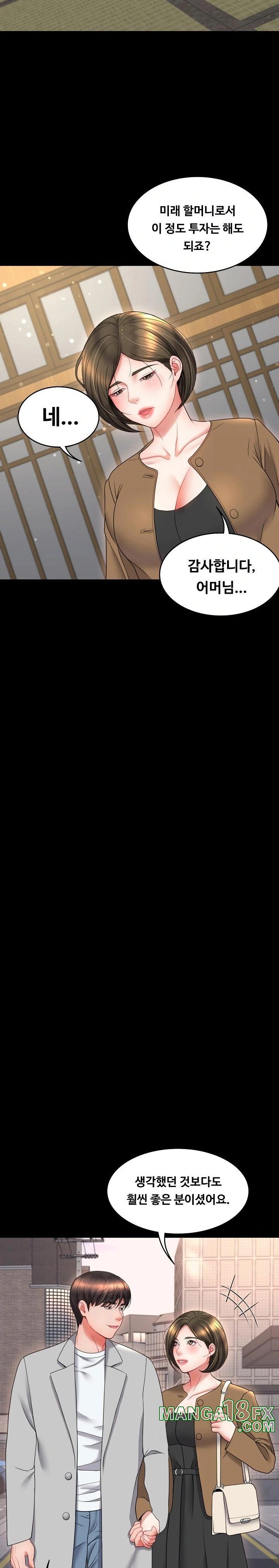 Amazing Reincarnation Raw - Chapter 20 [photo 20] - MangaPorn