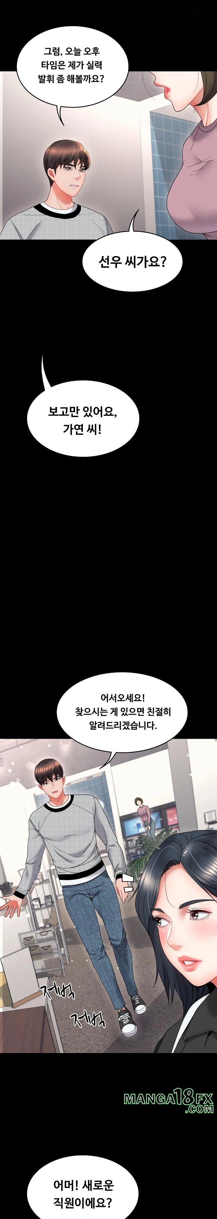 Amazing Reincarnation Raw - Chapter 20 [photo 4] - MangaPorn