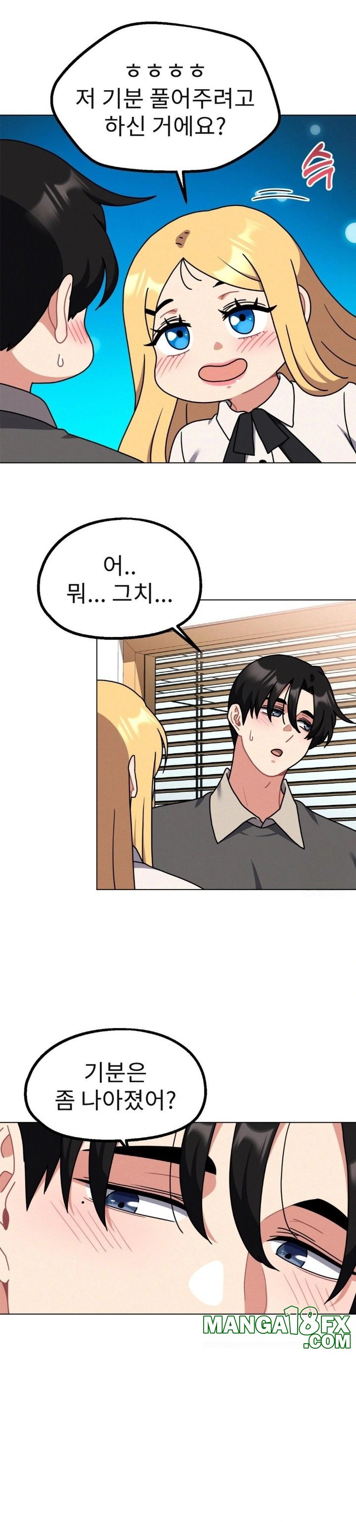 Her Toys Raw - Chapter 32 [photo 10] - MangaPorn