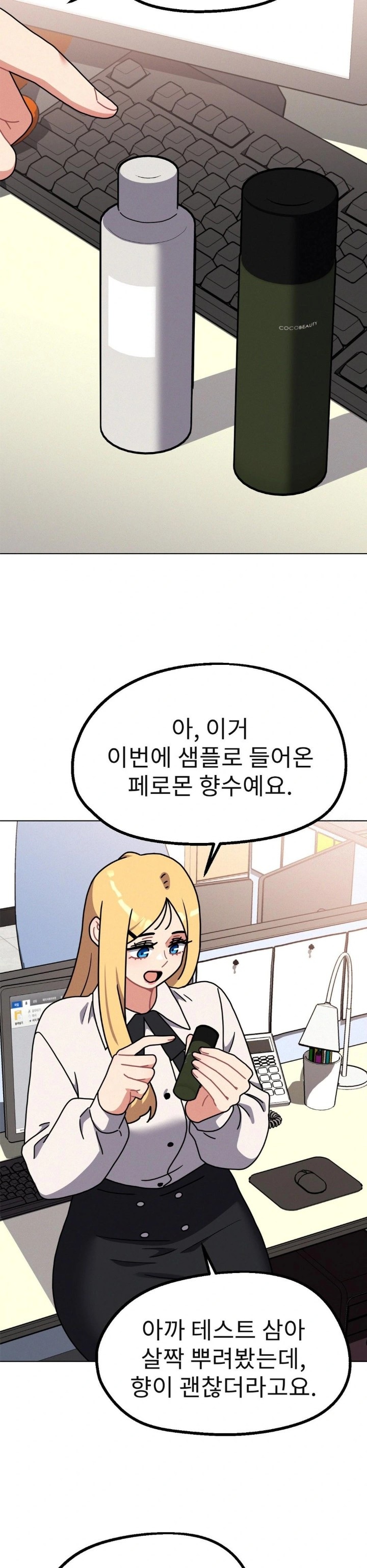 Her Toys Raw - Chapter 32 [photo 12] - MangaPorn