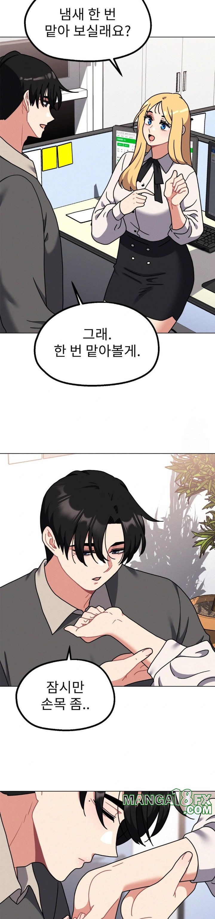 Her Toys Raw - Chapter 32 [photo 13] - MangaPorn