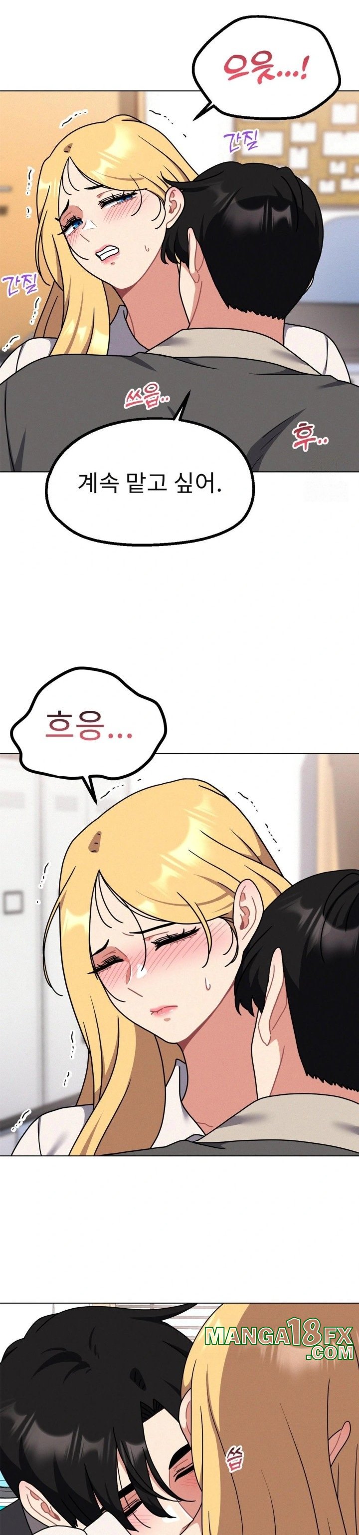 Her Toys Raw - Chapter 32 [photo 17] - MangaPorn