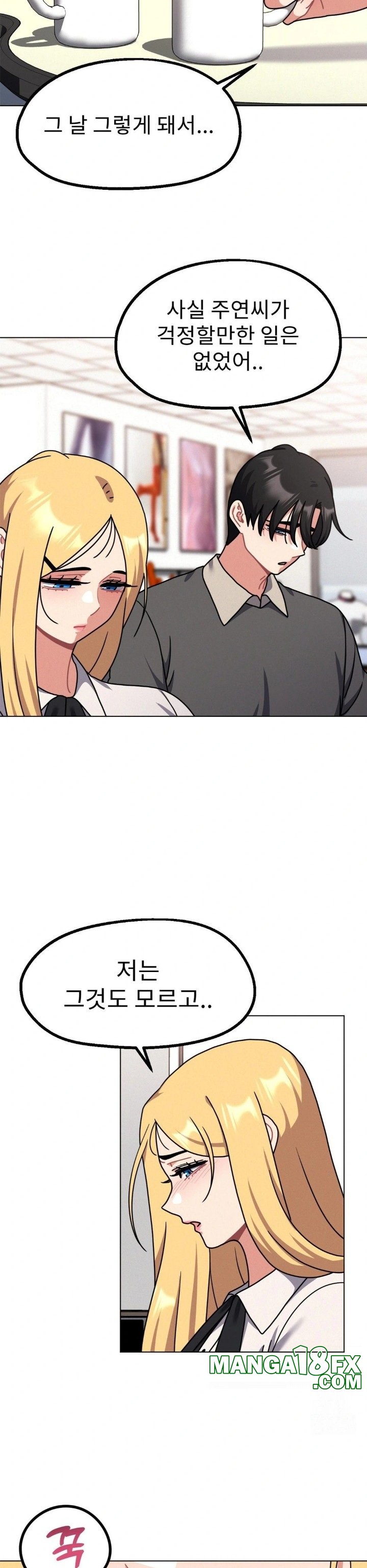 Her Toys Raw - Chapter 32 [photo 2] - MangaPorn