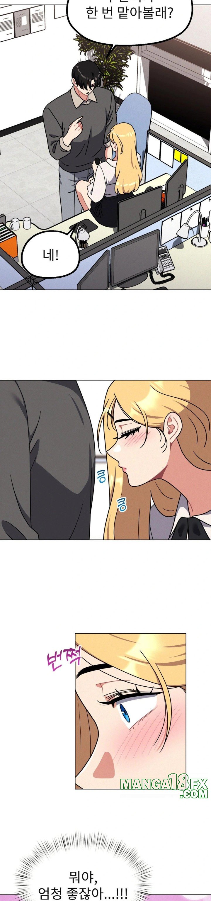 Her Toys Raw - Chapter 32 [photo 21] - MangaPorn